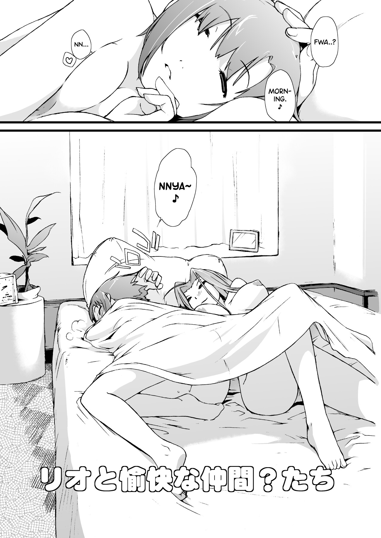 Hentai Manga Comic-Rio and her naughty friends-Chapter 1-2-25